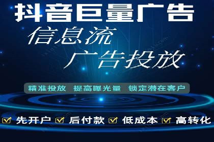 竞价开户操作技巧：成功案例分享