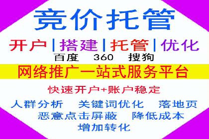 百度竞价包年推广优势解析