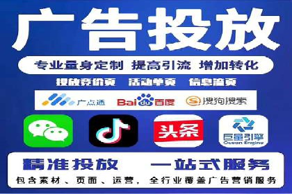 搜索引擎营销（SEM）在中小企业中的实践案例