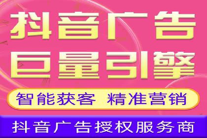 SEM托管代运营助力企业高效营销